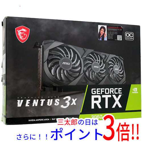 送料無料 【新品(開封のみ・箱きず・やぶれ)】 MSI製グラボ GeForce