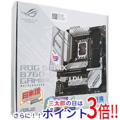 【新品即納】送料無料 ASUS製 MicroATXマザーボード ROG STRIX B760-G GAMING WIFI D4 LGA1700