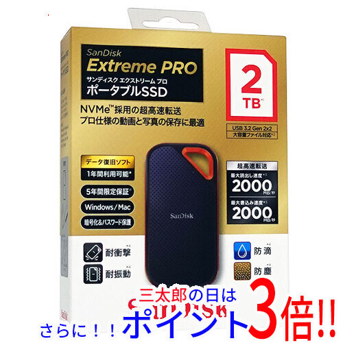 送料無料 【新品訳あり(箱きず・やぶれ)】 SANDISK ポータブルSSD エクストリーム プロ SDSSDE81-2T00-J25 2TB