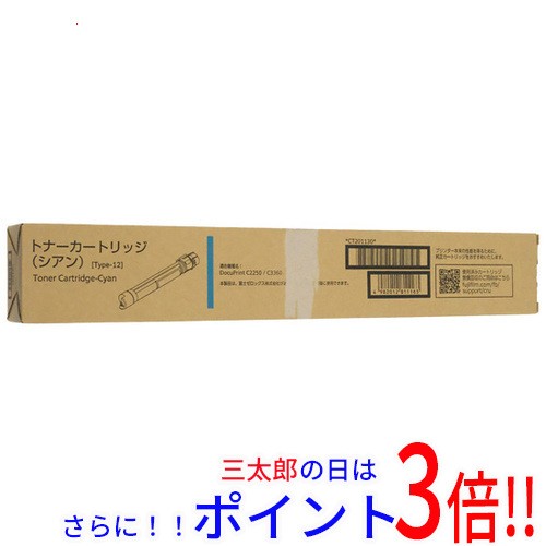 新品即納】送料無料 【新品訳あり(箱きず・やぶれ)】 ゼロックス