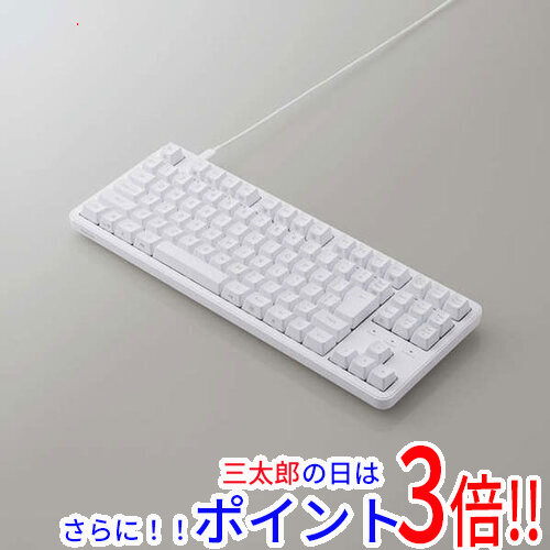 【新品即納】送料無料 ELECOM 有線メカニカルテンキーレスキーボード TK-MC30UKTWH 茶軸 ホワイトの通販は