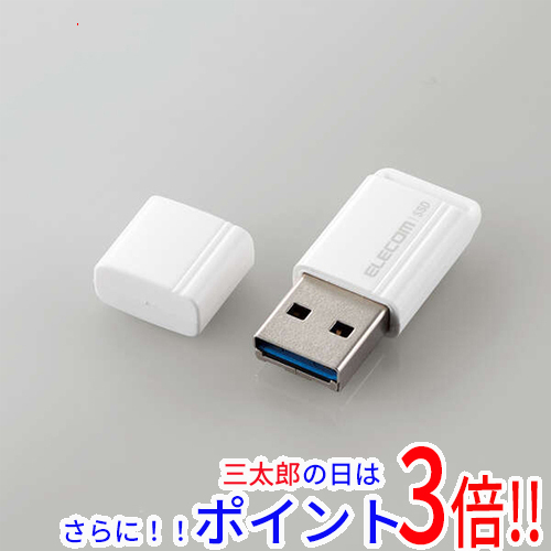 【新品】送料無料 ELECOM 外付けポータブルSSD ESD-EXS0250GWH ホワイト 250GB 8,534円