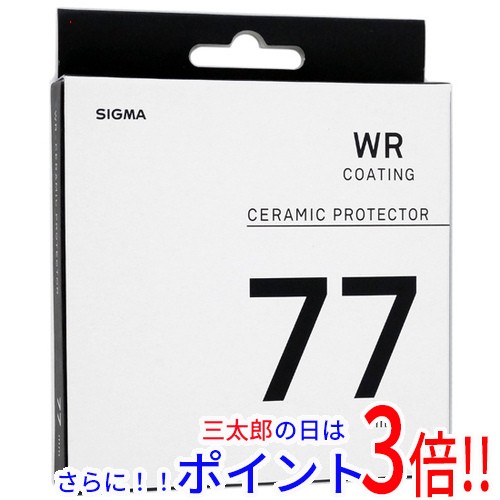 送料無料 シグマ カメラ用フィルター WR CERAMIC PROTECTOR 77mm ...