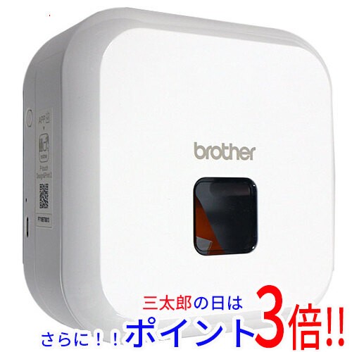 送料無料 brother ラベルライター ピータッチ キューブ PT-P710BT