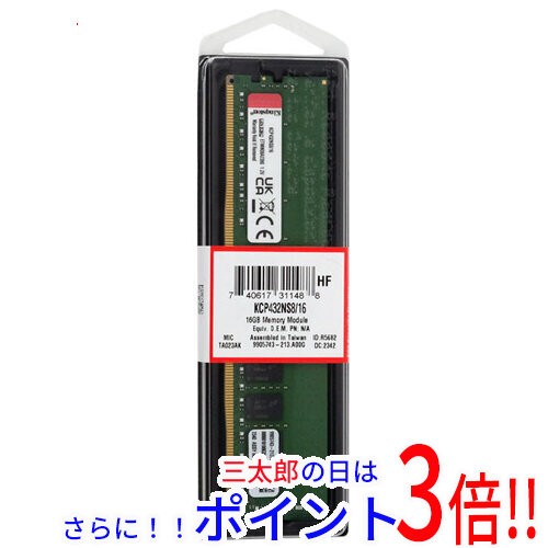 【新品即納】送料無料 Kingston製 KCP432NS8/16 DDR4 PC4-25600 16GB