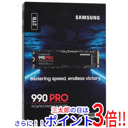 【新品】送料無料 SAMSUNG製 SSD 990 PRO MZ-V9P2T0B-IT 2TB