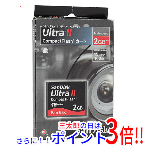 エレコム　MF-FS512GU11R [512GB] SDXCメモリカード(UHS-I 対応) - MF-FS512GU11R