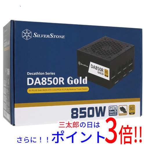 【新品即納】送料無料 SILVERSTONE製 PC電源 SST-DA850R-GM 850W ブラック