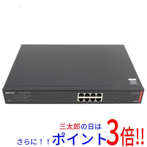 送料無料 BUFFALO スマートスイッチ 8ポート BS-GS2108P