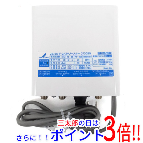 1日と三太郎の日はポイント3倍！！】送料無料 【バルク新品】 DX