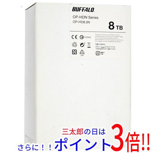 送料無料 【新品(開封のみ・箱きず・やぶれ)】 BUFFALO テラステーション対応 交換用HDD 8TB OP-HD8.0N