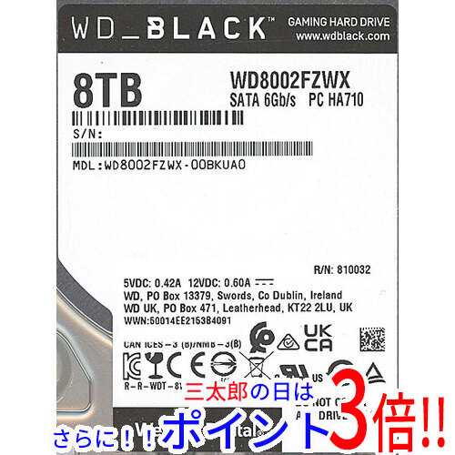 【新品即納】送料無料 Western Digital製HDD WD8002FZWX 8TB SATA600 7200｜au PAY マーケット