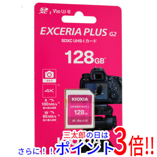 エレコム(ELECOM) MF-DRSD128GU13 カーナビ用 SDXCメモリーカード