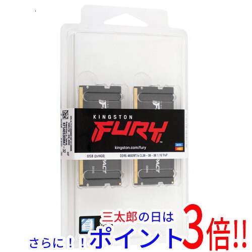 【新品即納】送料無料 Kingston製 KF548S38IBK2-32 SODIMM DDR5 PC5-38400 16GB 2枚組