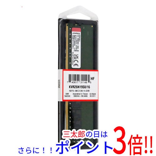 【新品即納】送料無料 Kingston製 KVR26N19S8/16 DDR4 PC4-21300 16GB