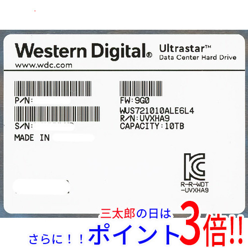 【１日と三太郎の日はポイント３倍！！】【新品】送料無料 Western Digital製HDD WUS721010ALE6L4 10TB SATA600 7200