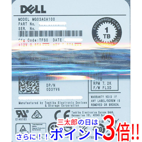 【新品】送料無料 DELL MG03ACA100 1TB SATA600 7200