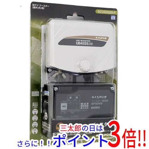 【新品即納】送料無料 マスプロ UHFブースター 電源分離型/利得切替式 SCUB45SS-P