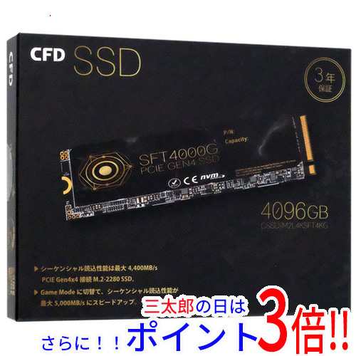 【新品即納】送料無料 CFD M.2 NVMe SSD SFT4000G CSSD-M2L4KSFT4KG 4TB