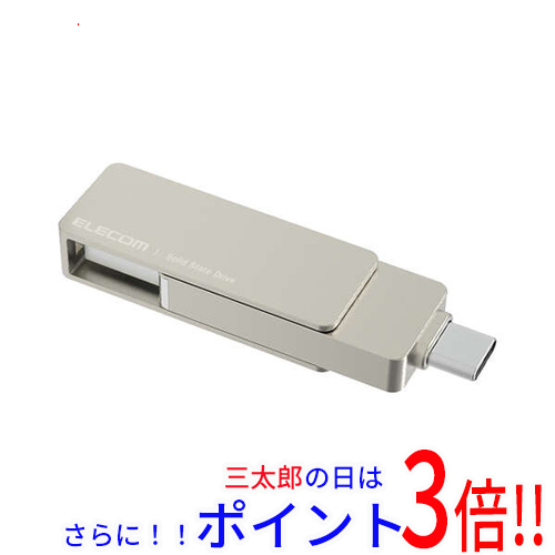 【新品】送料無料 ELECOM 外付けポータブルSSD ESD-EPA0250GSV シルバー 250GB