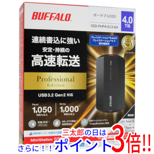 【新品】送料無料 BUFFALO 外付けSSD SSD-PHP4.0U3-BA 4TB ブラック