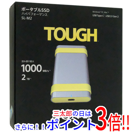 SONY ポータブルSSD SL-M2 2TB