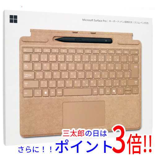 【新品即納】送料無料 マイクロソフト Surface Pro キーボードとスリムペン 8X6-00163 デューン