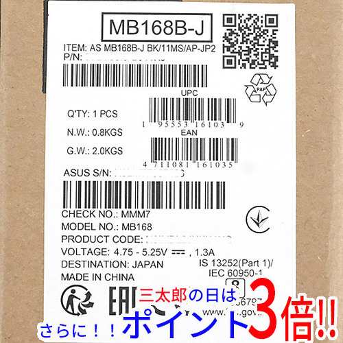 【新品即納】送料無料 ASUS製 15.6型 ポータブルディスプレイ MB168B-J