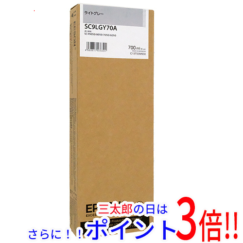 【１日と三太郎の日はポイント３倍！！】【新品】送料無料 EPSON インクカートリッジ SC9LGY70A ライトグレー