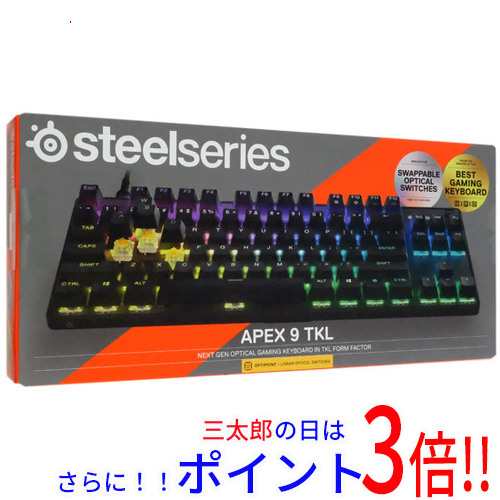 【新品即納】送料無料 SteelSeries ゲーミングキーボード Apex 9 TKL JP