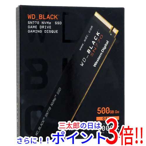 【新品即納】送料無料 Western Digital製 SSD WD Black SN770 NVMe WDS500G3X0E