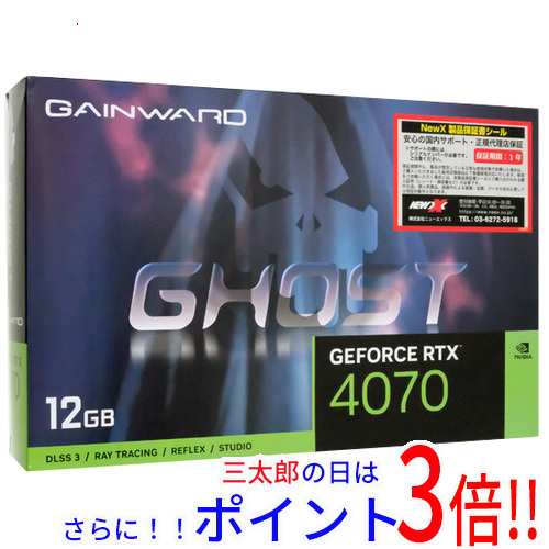 【新品即納】送料無料 GAINWARD GeForce RTX 4070 Ghost NED4070019K9-1047B PCIExp 12GB