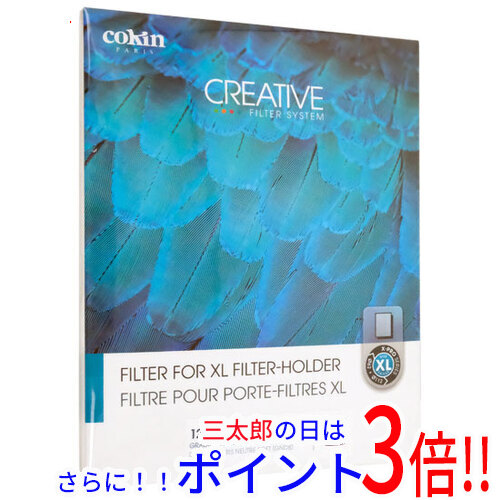 【１日と三太郎の日はポイント３倍！！】【新品】送料無料 Cokin 170×130mm角 ハーフグラデーションフィルター ソフトグレー2(ソフトND8) X121S【ゆうパケット対応】