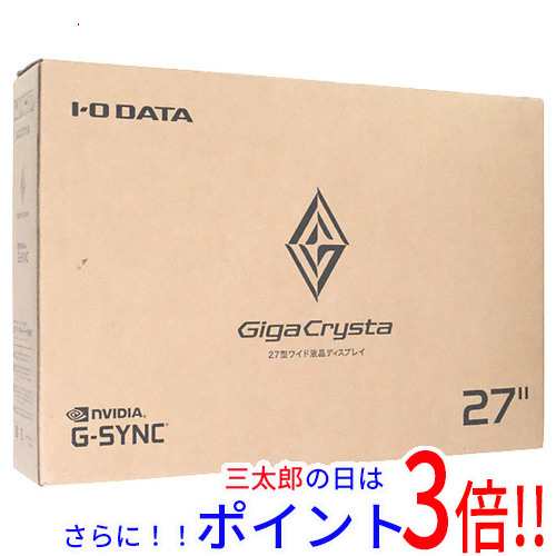 【新品即納】送料無料 I-O DATA 27型 ゲーミングモニター GigaCrysta LCD-GCQ271HA ブラック