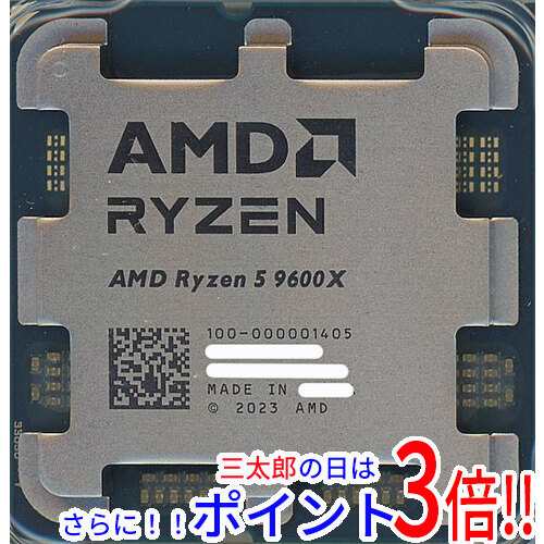 送料無料 【バルク新品】 AMD Ryzen 5 9600X 100-000001405 3.9GHz Socket AM5