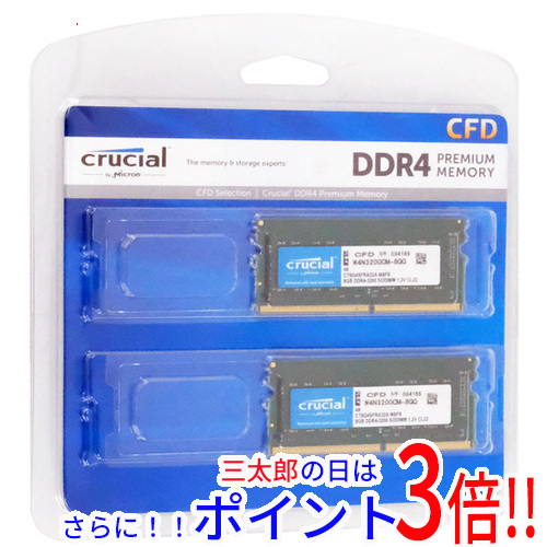 【新品即納】送料無料 CFD CFD Selection W4N3200CM-8GQ SODIMM DDR4 PC4-25600 8GB 2枚組の通販は 5,129円