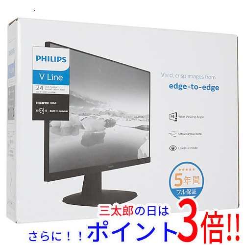 送料無料 【新品訳あり(箱きず・やぶれ)】 PHILIPS製 23.8型ワイド液晶ディスプレイ 243V7QDAW/11 ホワイト