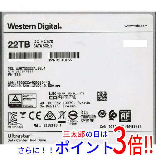 【新品即納】送料無料 Western Digital製HDD WUH722222ALE6L4 22TB SATA600 7200