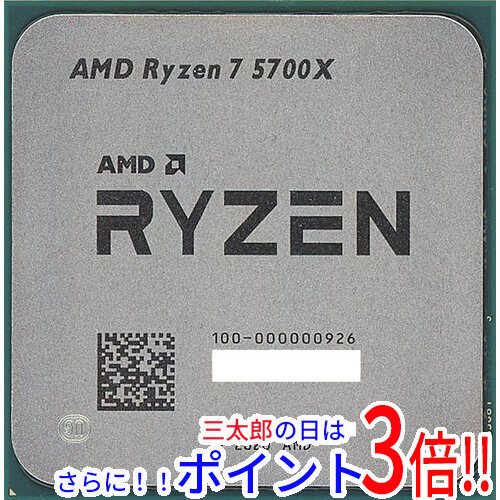 Ryzen7 5700x バルク品 新品バルク】AMD Ryzen 7 5700X 【公式通販】