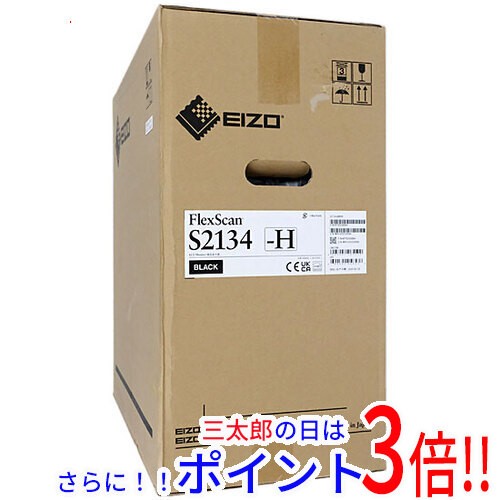 【新品即納】送料無料 EIZO 21.3型 スクエア液晶モニタ FlexScan S2134-HBK ブラック