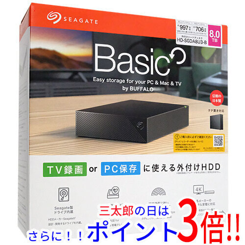 【新品即納】送料無料 BUFFALO USB3.2(Gen1)対応 外付けHDD HD-SGDA8U3-B ブラック 8TBの通販は