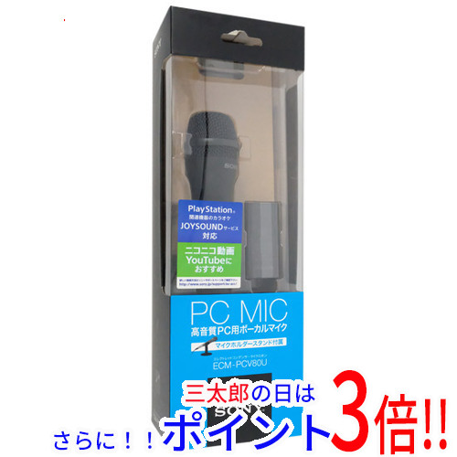 送料無料 【新品訳あり(箱きず・やぶれ)】 SONY エレクトレットコンデンサーマイクロホン ECM-PCV80Uの通販は