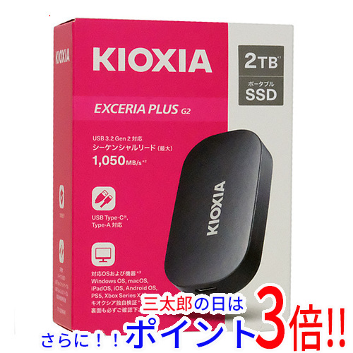 【新品】送料無料 キオクシア EXCERIA PLUS G2 SSD-PKP2.0U3G2-B ブラック