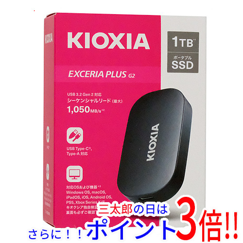 【新品即納】送料無料 キオクシア EXCERIA PLUS G2 SSD-PKP1.0U3G2-B ブラックの通販は