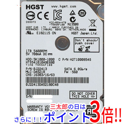 【１日と三太郎の日はポイント３倍！！】【新品】送料無料 HITACHI ノート用HDD 2.5inch HTS541010A9E680 1TB