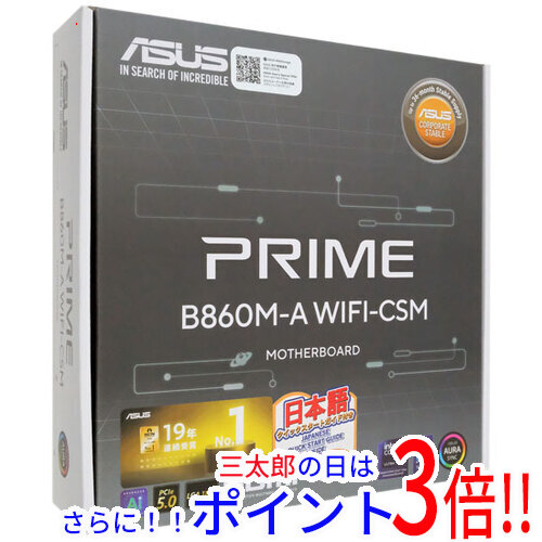 【新品】送料無料 ASUS製 ATXマザーボード PRIME B860M-A WIFI-CSM LGA1851