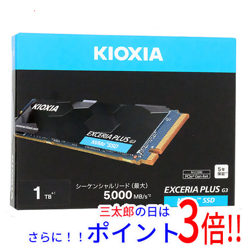 【新品】送料無料 キオクシア EXCERIA PLUS G3 SSD-CK1.0N4PLG3J 1TB