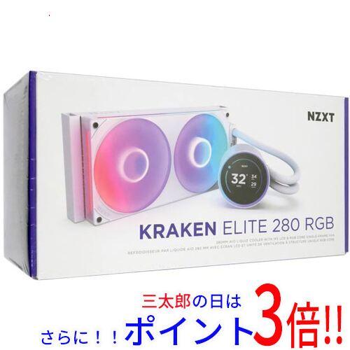【１日と三太郎の日はポイント３倍！！】【新品即納】送料無料 NZXT 簡易水冷CPUクーラー Kraken Elite 280 RGB RL-KR28E-W2 ホワイト