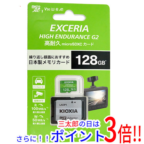 1日と三太郎の日はポイント3倍！！】【新品即納】送料無料  