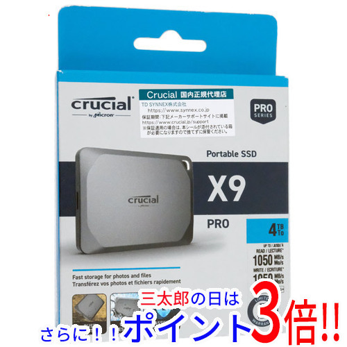 【新品】送料無料 crucial 外付けポータブルSSD X9 Pro CT4000X9PROSSD9 4TB